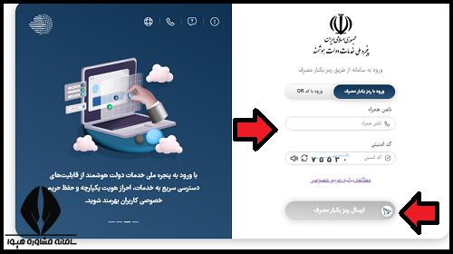دریافت کارت ورود به جلسه آزمون المپیاد علمی دانش آموزی 1404 - 1405